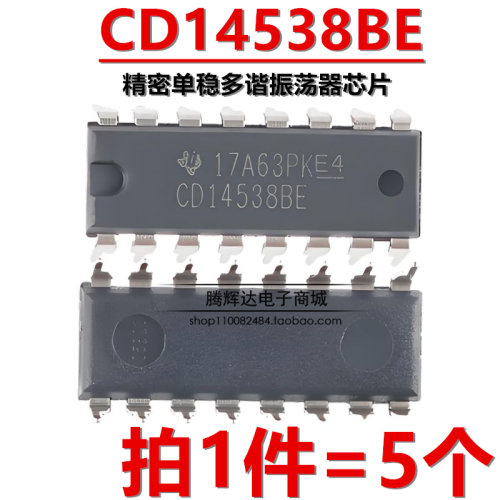 (5个) CD14538BE CD14538 逻辑-多频振荡器 全新原装进口