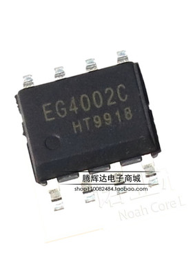 全新原装EG4002C SOP-8 红外感应处理IC红外热释电专用芯片