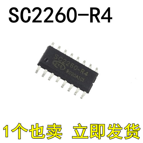 全新 SC2260R4 SC2260R4 SC2260-R4 贴片 SOP-16 无线编码芯片