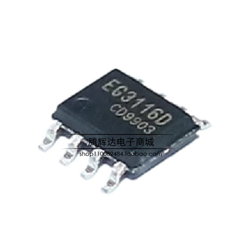 全新原装 屹晶微 EG3116D 大功率MOS管IGBT管栅极驱动芯片IC SOP8