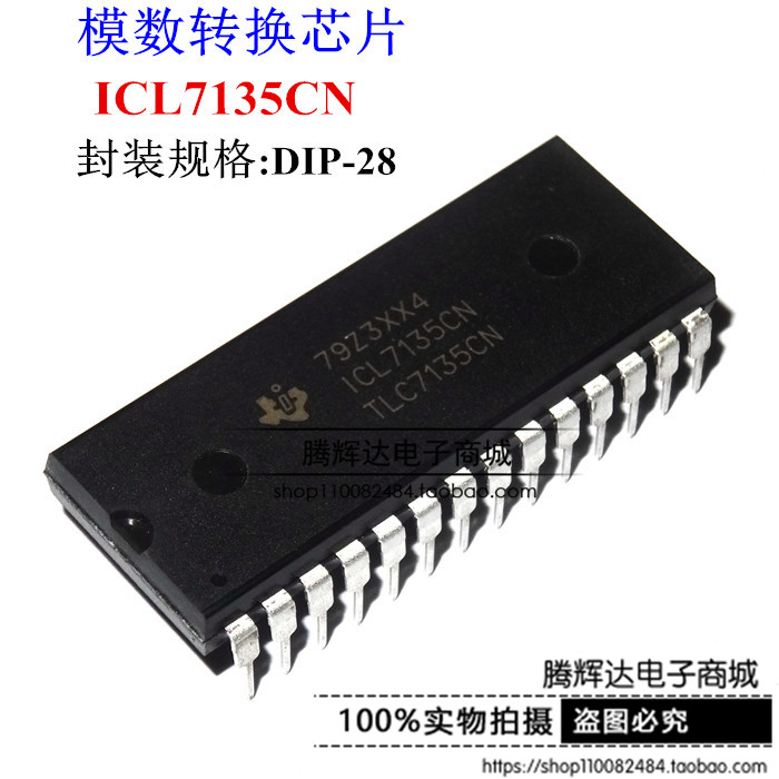 全新原装 ICL7135CN TLC7135CN TLC7135 PMIC-模数转换芯片
