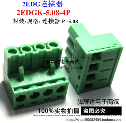 促销WJ2EDG连接器/WJ2EDGK-5.08-4P 环保/封装规格:4P