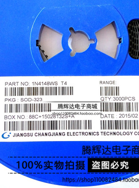 1N4148WS IN4148WS T4 SOD323/0805 开关二极管 (100个=5元）