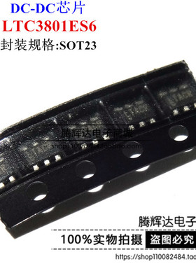 LTC3801ES6#TRPBF 丝印LTACR SOT23-6 稳压器【只做原装 】