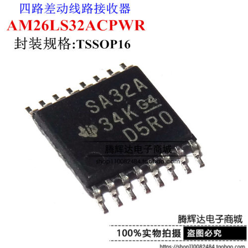 贴片原装 AM26LS32ACPW TSSOP-16 丝印SA32A RS-422接口芯片 IC
