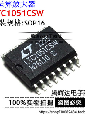 全新原装进口 运算放大器 LTC1051CSW 可直拍 SOP-16封装