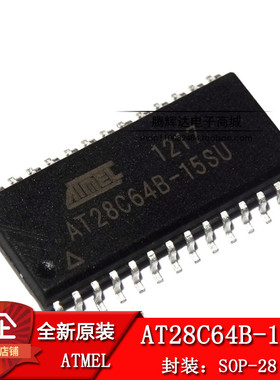 全新原装 AT28C64B AT28C64B-15SU 贴片SOP28脚 储存器芯片