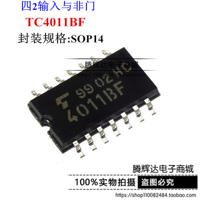 TC4011BF 4011BF 中体贴片SOP14 5.2mm TOSHIBA 全新原装正品