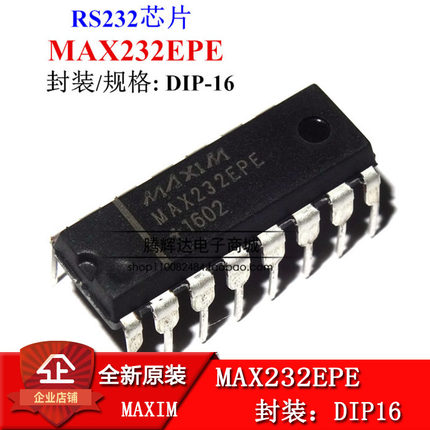 MAX232CPE MAX232EPE 双收发器 RS232 接口芯片 进口原装