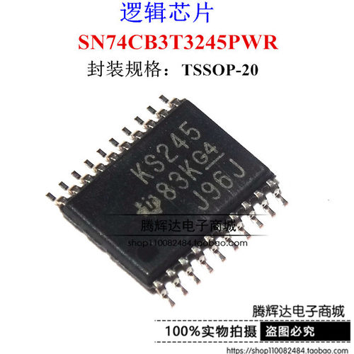 SN74CB3T3245PW SN74CB3T3245 KS245 TSSOP-20 FET总线开关 原装