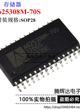 A625308M-70S A625308AM-70S 存储器 SOP28 全新正品