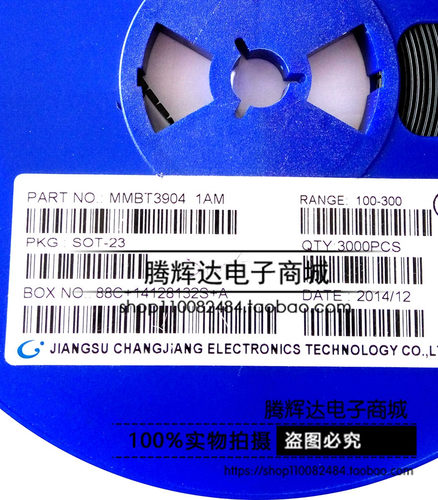 贴片三极管 2N3904 MMBT3904 丝印1AM SOT-23封装 NPN 3000个/盘