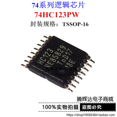 原装正品 74HC123PW,118 TSSOP-16 双重可再触发单稳态多谐振荡器