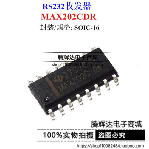 全新原装 MAX202CDR 丝印MAX202C 贴片SOP16 接口IC芯片