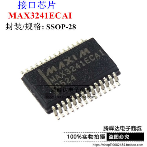 全新原装 MAX3241ECAI MAX3241 SSOP28贴片IC芯片 收发器 可拍下