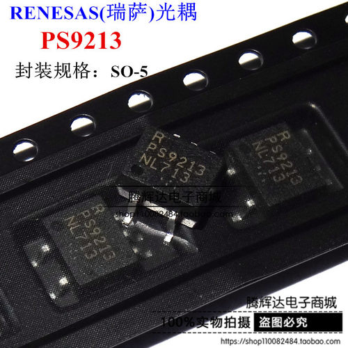 全新原装PS9213 PS9213-F3-A SOP5 贴片 进口ic芯片 光耦