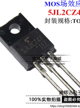 原装全新 5JL2CZ47 5JL2CZ 600V 5A TOSHIBA TO-220F