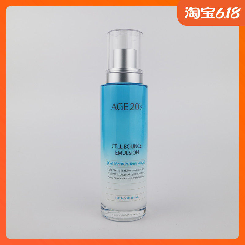 AEKYUNG age20 'S Twenty Revitalizes Moisture sleep Facial mask Face cream suit Moisture replenishment nourishin the Skin Care/Body/Essential oils , Facial Care Set  category - from Buy2taobao.com to provide professional Taobao agent buy service