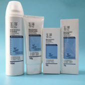 清仓玉泽臻安润泽修护面霜晚安面膜喷雾舒缓补水保湿 滋润