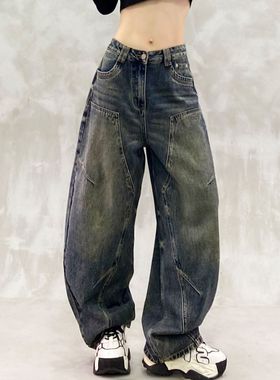 帅气拼接设计复古牛仔弯刀裤女秋冬款高腰宽松显瘦百搭直筒香蕉裤