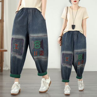 萝卜裤 实拍大码 软牛仔重工绣花松紧宽松显瘦休闲百搭牛仔老爹裤