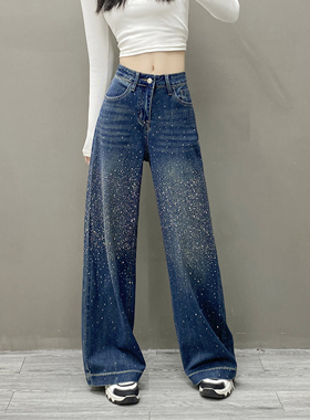 2025秋冬新款复古休闲烫钻设计感复古蓝休闲牛仔裤百搭直筒阔腿裤