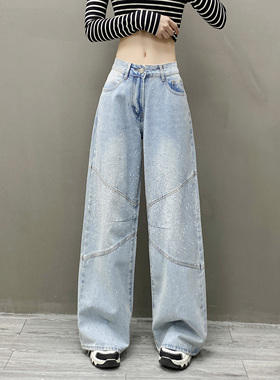 闪亮烫钻设计拼接休闲牛仔裤女秋新款高腰宽松显瘦百搭直筒阔腿裤