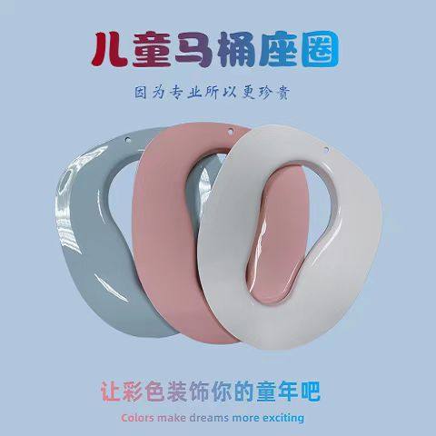 儿科医生推荐儿童智能马桶专用坐便器圈男孩女宝宝坐垫圈专用辅助