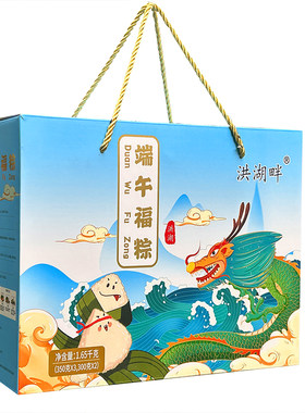 湖北礼盒清水白米粽子端午手工