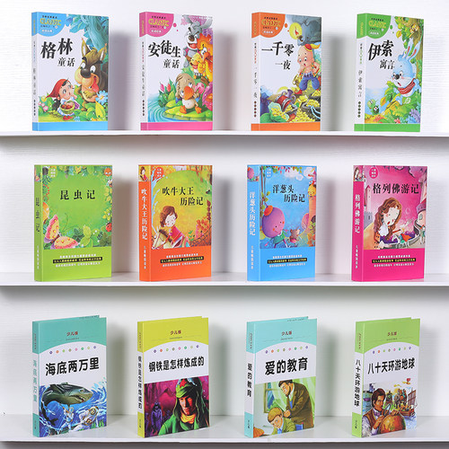 现代儿童房新中式风书盒仿真摆件