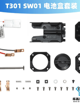 T301  T3-01 SW01 电池盒套装 Dancing Rider Trike 田宫#51610