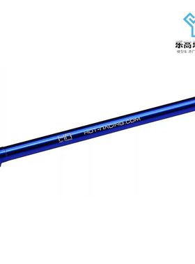HR Traxxas Mini Maxx 铝合金 中轴 #MMX125A06