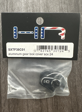 HR FOR Axial SCX24 90081 铝合金 波箱盖 齿轮防尘罩#SXTF38C01