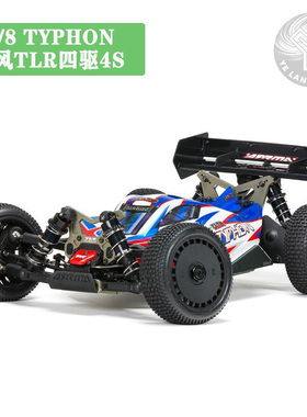 ARRMA 1/8 TYPHON台风TLR四驱4S 6S无刷竞赛级越野模型车#ARA8406