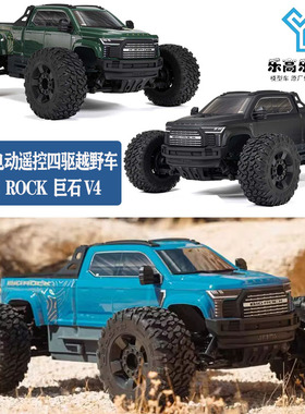 ARRMA 1/10 巨石V4 遥控电动无刷四驱大脚车越野车#ARA4312V4