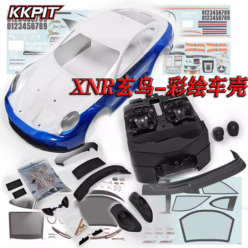 KKPIT 1/7 KRL XNR玄鸟大拉力 蓝白彩绘车壳总成  前脸 尾翼 支撑