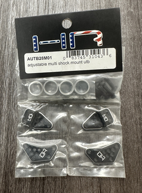HR Axial Capra 1.9 UTB 铝合金 避震调节支架  #AUTB28M01