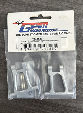 GPM TT01 TT01D TT01E 金属后上摇臂#TT057