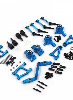 TT01 TT01E CVD 转向 后杯 A臂升级改装套件Yeah Racing#TATT-S06