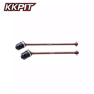 KKPIT-K1 短卡 89mm+104mm  中央传动CVD CR#10910M 弹簧钢材质