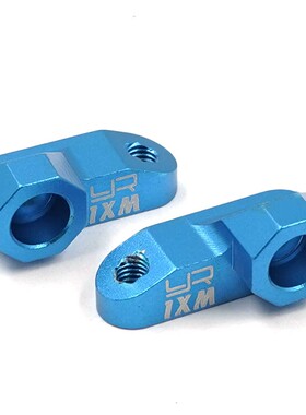 XV01 铝制 1XM 分体后臂码 悬挂支架 YR Yeah Racing#TAXV-010BU