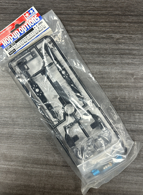田宫 F103 底盘车用 后悬架球架套装#53273