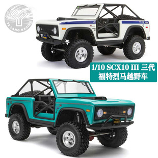 AXI03014 AXIAL 现货SCX10 III三代福特烈马遥控电动攀爬车4驱RTR
