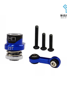 HR Traxxas Mini Maxx/ XRT 铝卸力舵机臂25T 23T#MMX48SH25T