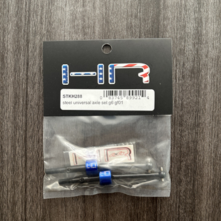 G601 CVD 前后通用万向节 STKH288 GF01