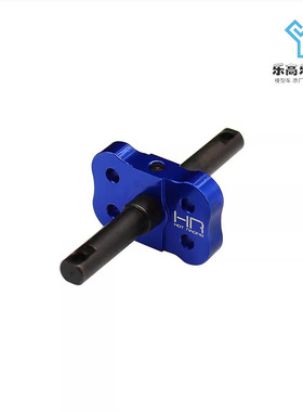 HR Traxxas Mini Maxx XRT 铝合金锁直轴 差速锁止器#MMX125L06