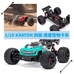 V2电动遥控小卡屯怪物卡车大脚 现货1 4X4 ARA4408V2 KRATON