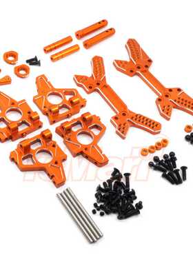 HPI Sprint 2 升级改装套件 减震支架 YR Yeah Racing#SPT2-S02