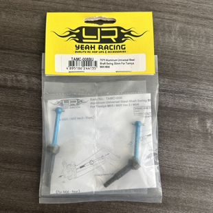 M06 MF01X TAMC Racing 008BU 万向节 M05 CVD Yeah 30MM