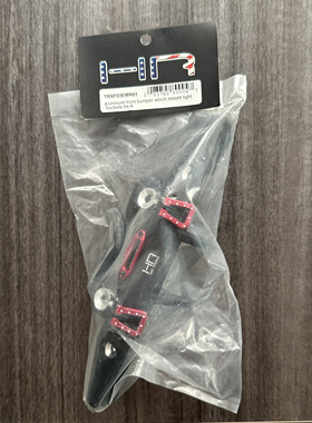 TRX-4 SCX10II 铝 前保险杠 前防撞 HR#TRXF03EMR01